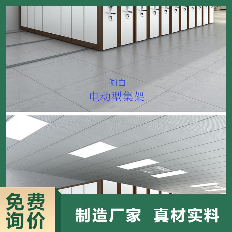 密集架 移动档案密集架通过检测