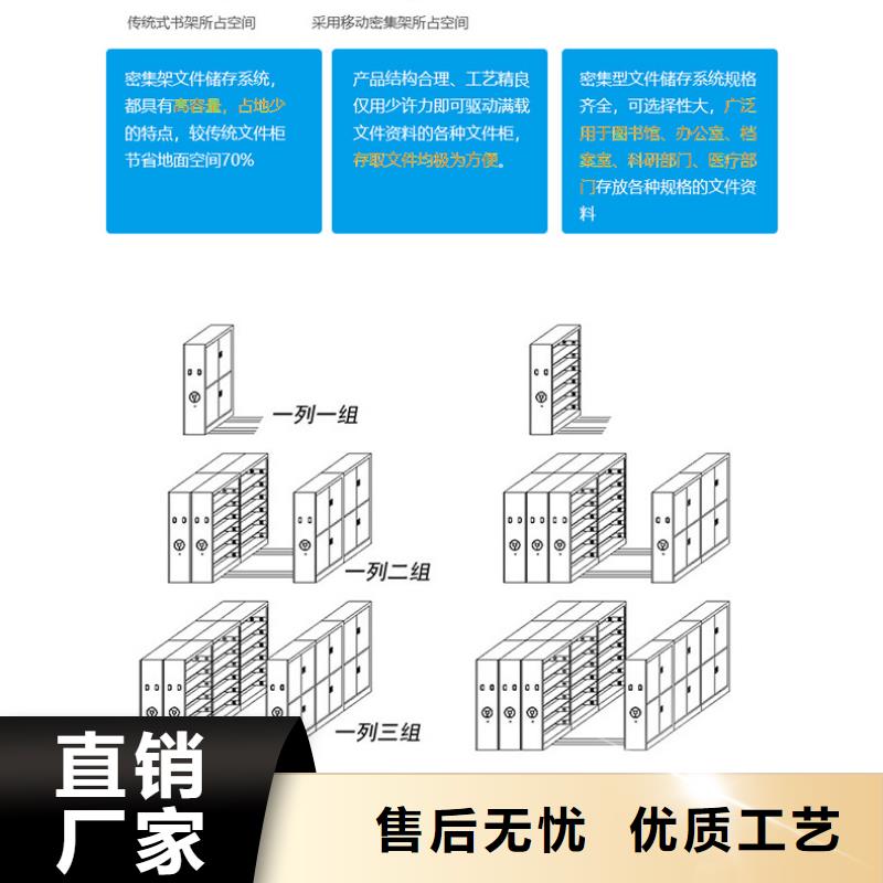 【密集架】_智能密集柜随心所欲定制