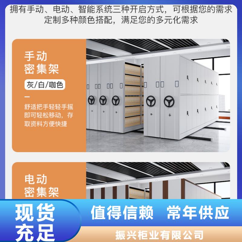 【密集架】移动密集柜密集架严谨工艺