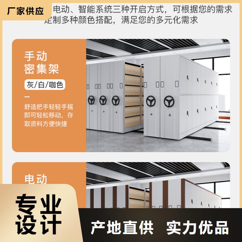 密集架-轨道移动密集架供货及时
