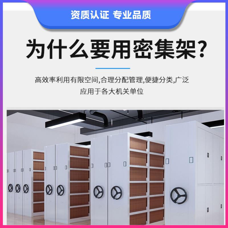 密集架可移动手摇密集柜大品牌值得信赖