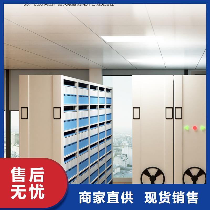 密集架资料密集架价格实在