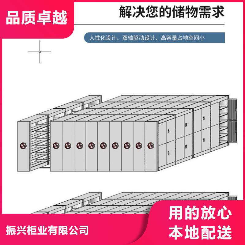 密集架档案柜厂家好产品有口碑