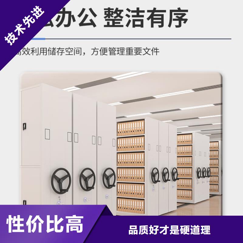 密集架,移动档案密集架用心服务