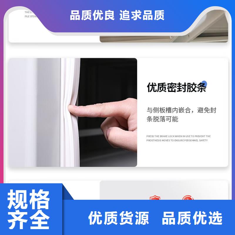密集架档案柜厂家厂家直销省心省钱
