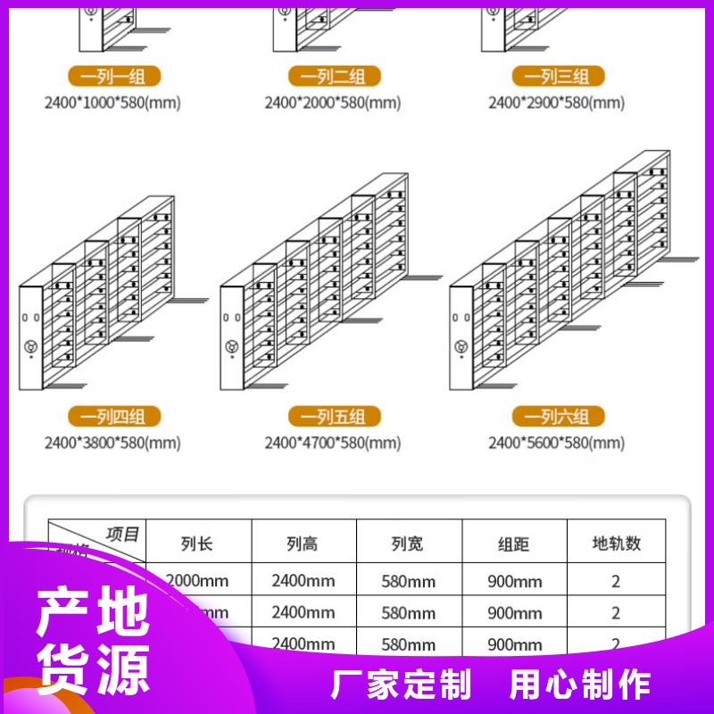 密集架密集柜让利客户