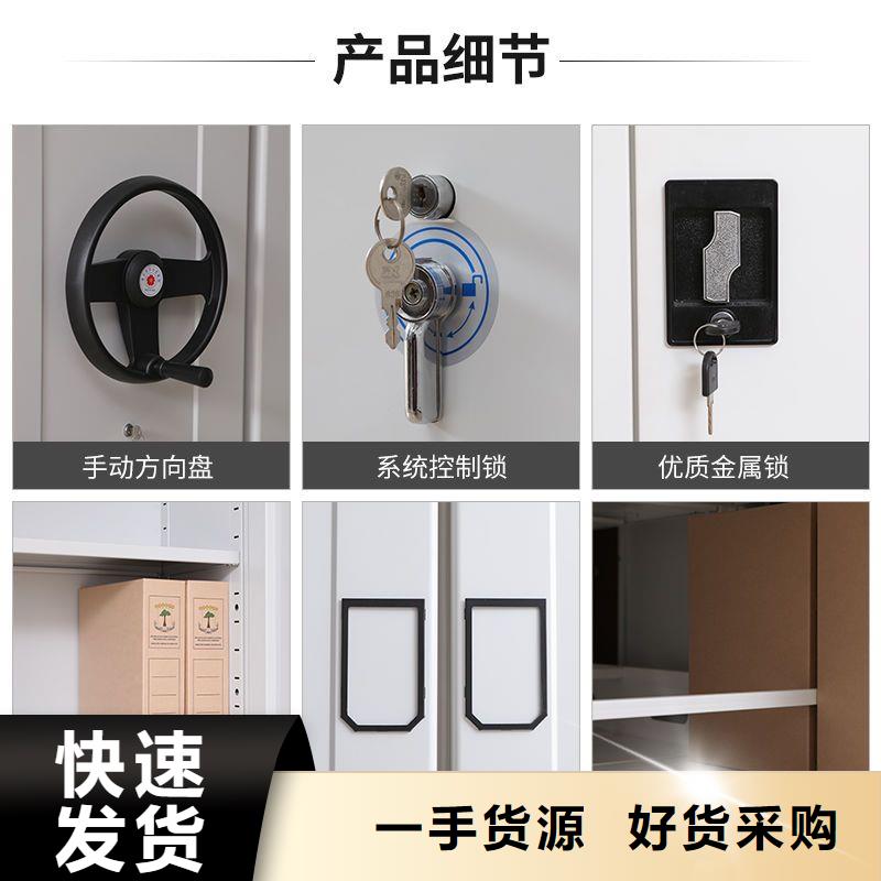 密集架 手摇文件密集柜产品优良