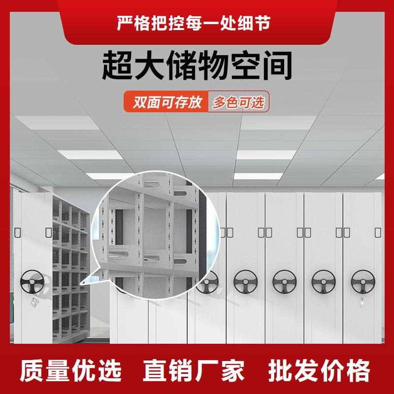 密集架,档案柜厂家对质量负责