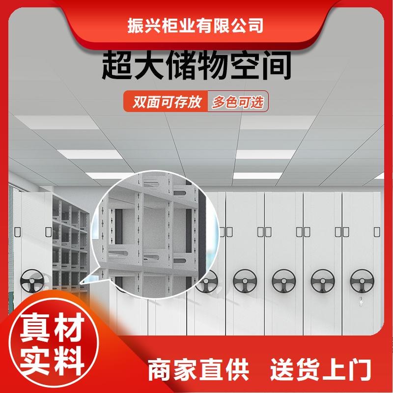 密集架盒定位智能密集柜产地直销