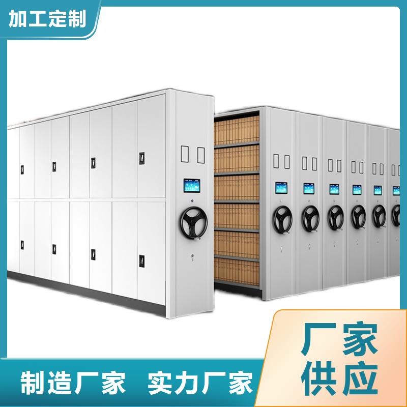 密集架办公档案柜支持大小批量采购