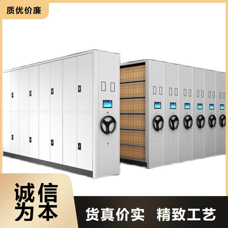密集架资料密集架价格实在