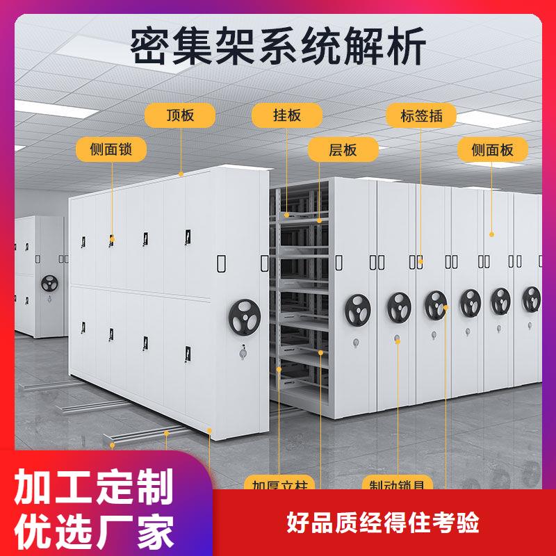 【密集架】,图书馆配套设施源头厂家直销 柜业(巴中市分公司)
