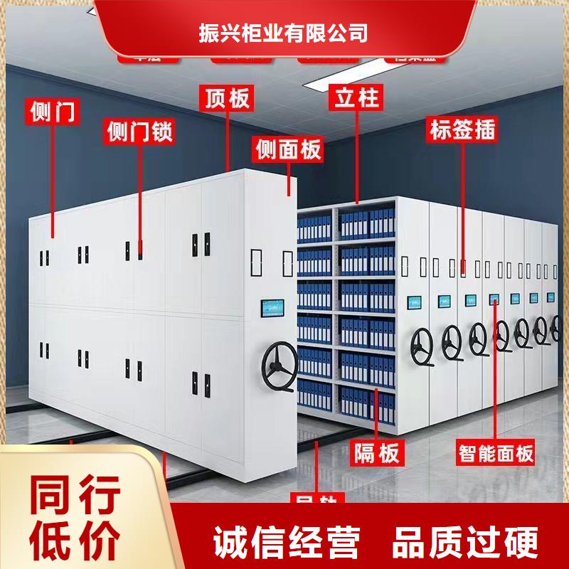 密集架密集柜让利客户