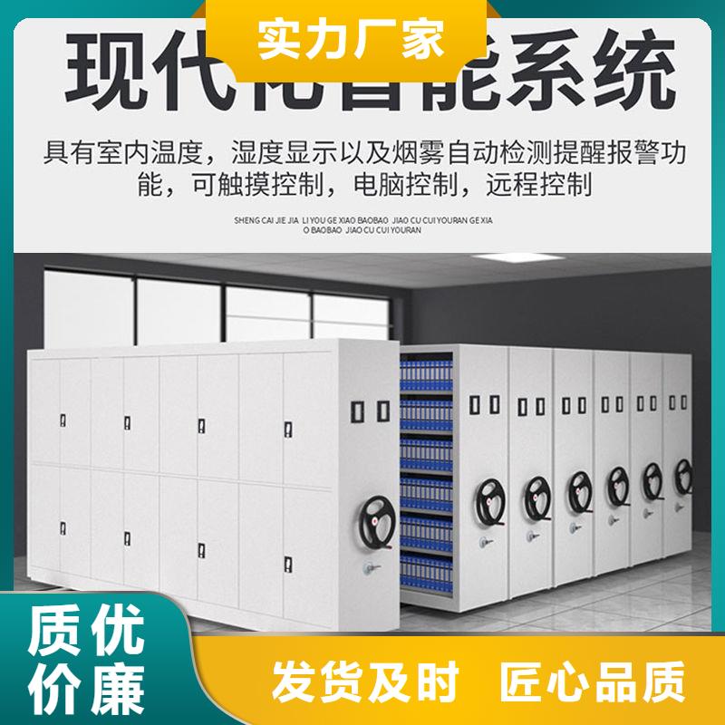 密集架密集柜精工细作品质优良