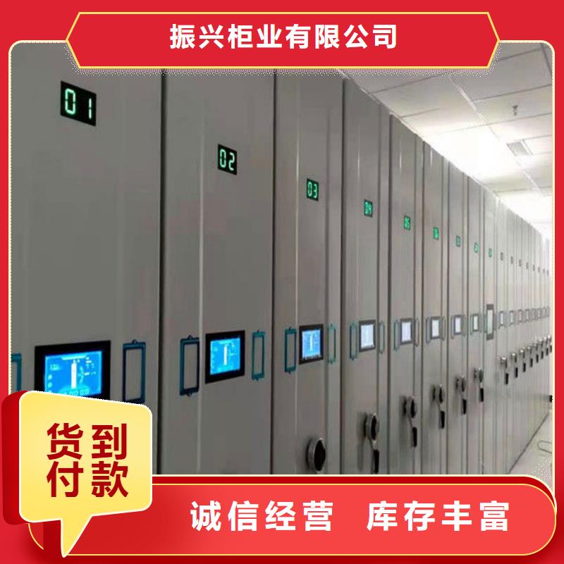 【密集架】 档案柜厂家优良材质