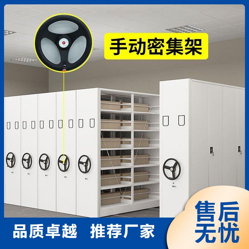 密集架书籍存放架细节决定成败