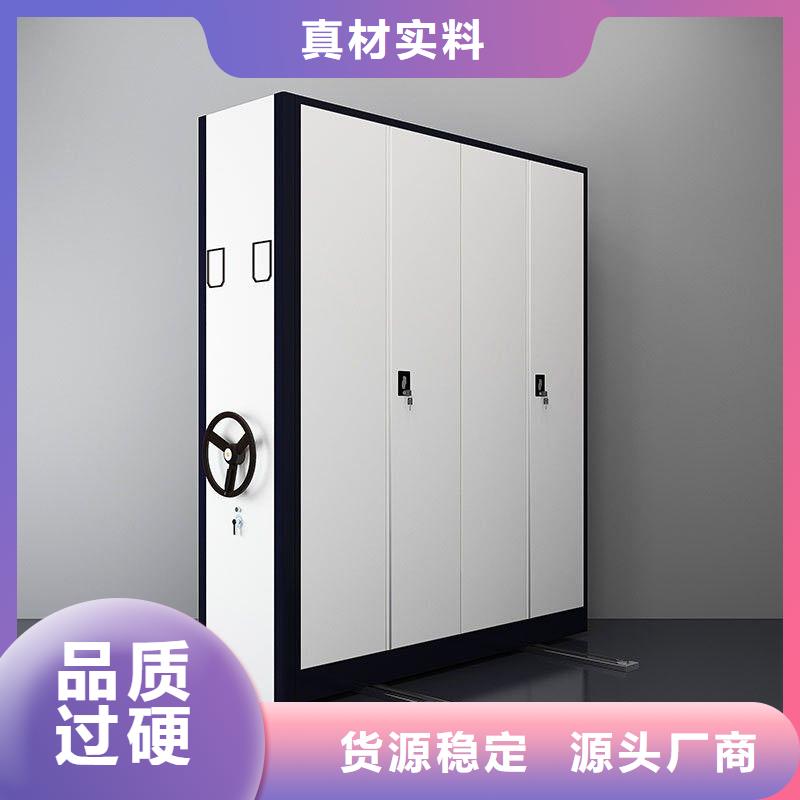 密集架档案密集架用好材做好产品