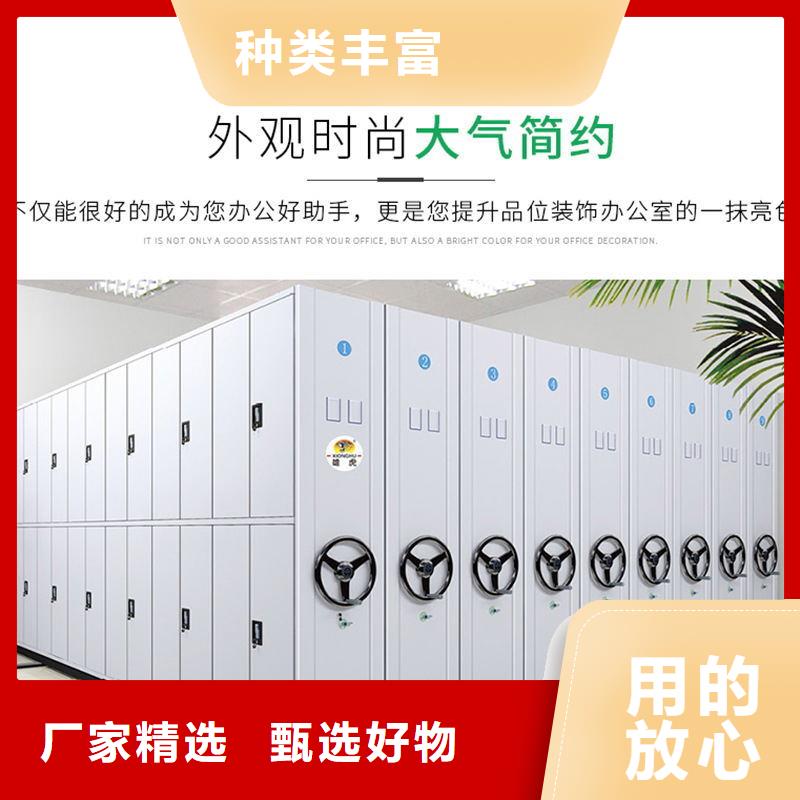 密集架密集柜产地货源