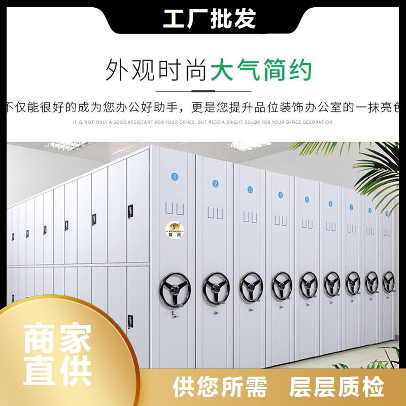 密集架智能回转档案柜品牌企业