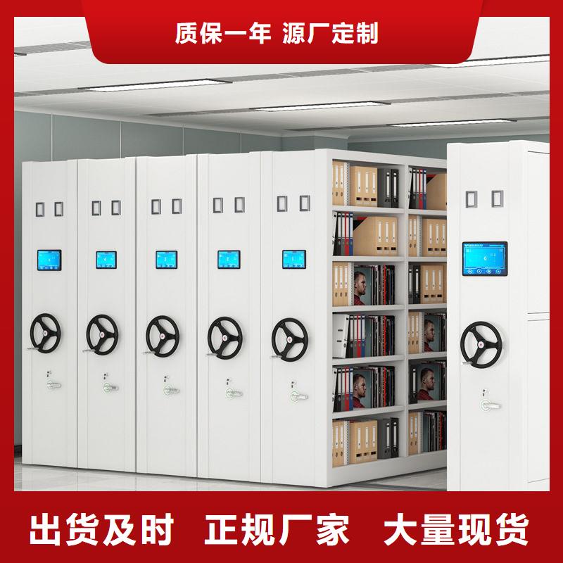 密集架,档案室密集架厂家型号齐全