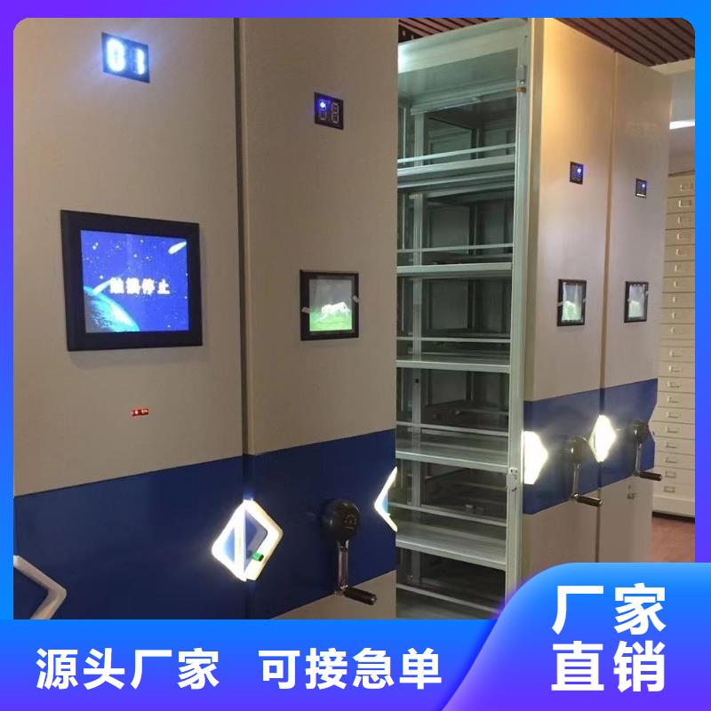 密集架智能密集柜真正的源头厂家