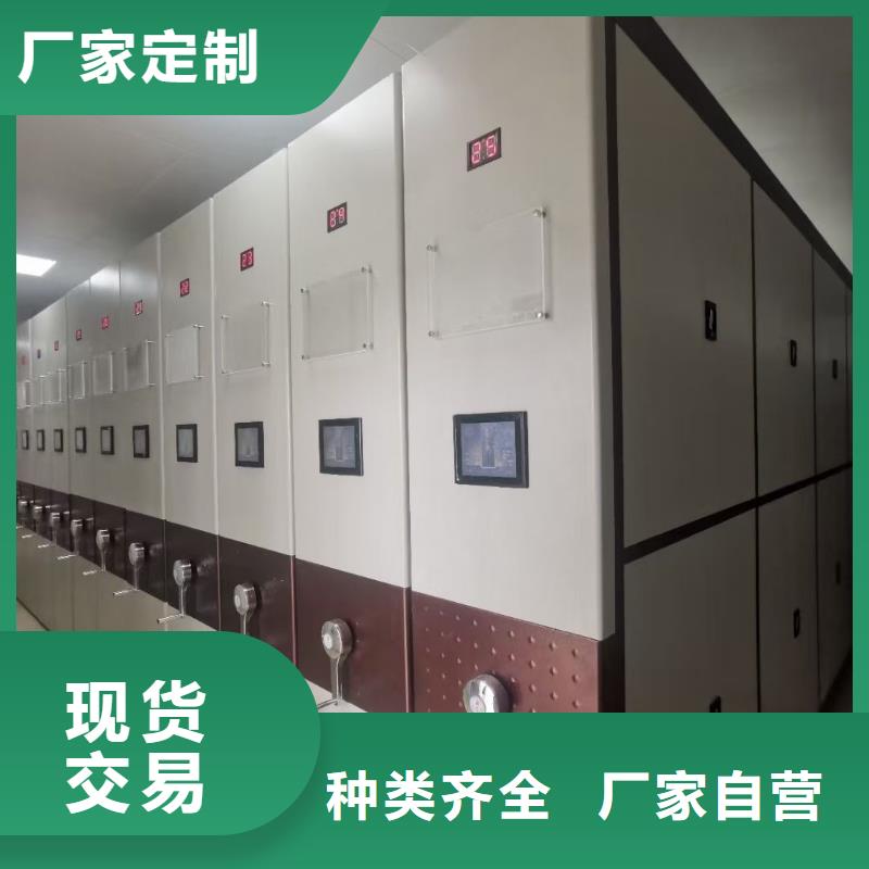 密集架盒定位智能密集柜品质保障售后无忧