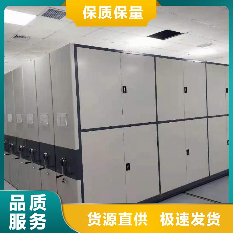 密集架,手动密集柜售后无忧