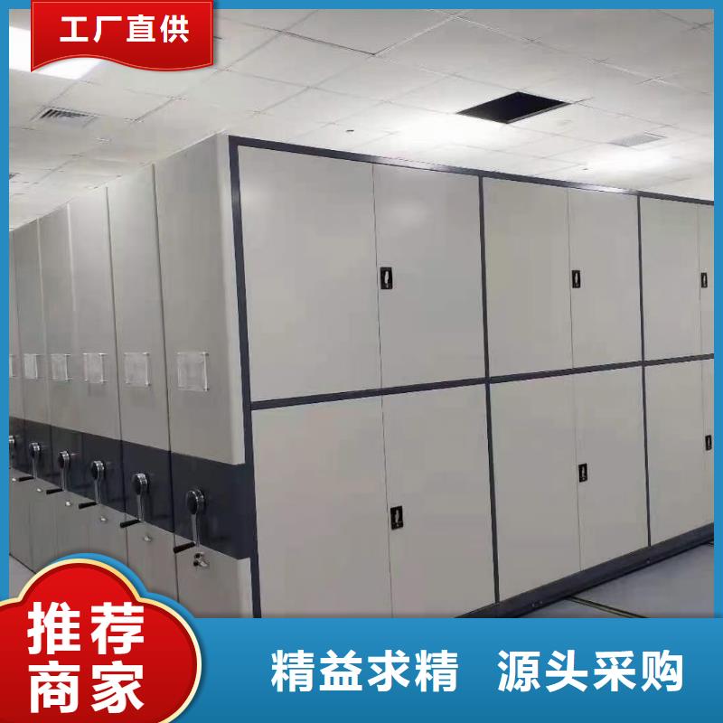 【密集架】档案柜厂家可接急单本地服务商