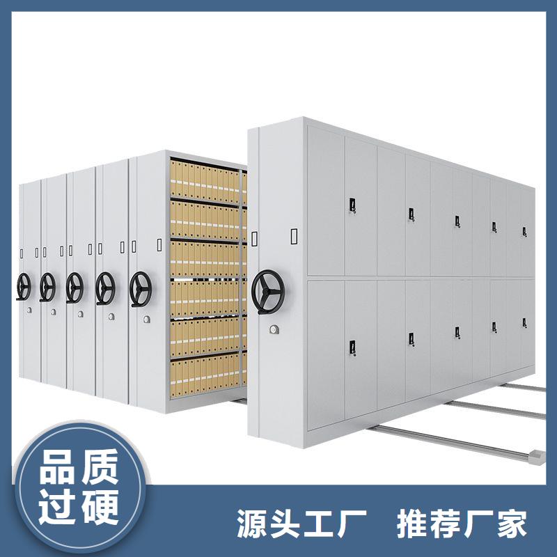 密集架密集柜源头厂家直销