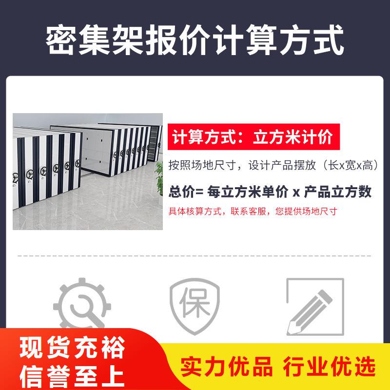 密集架密集柜精工细作品质优良