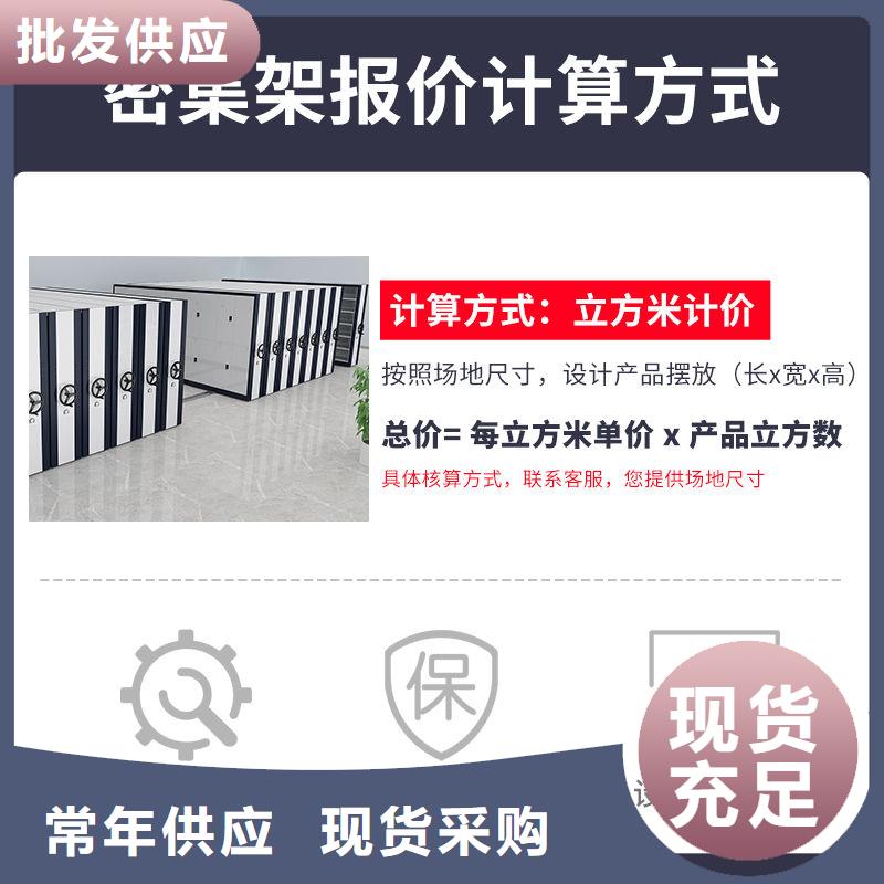 密集架 手摇文件密集柜专业设计