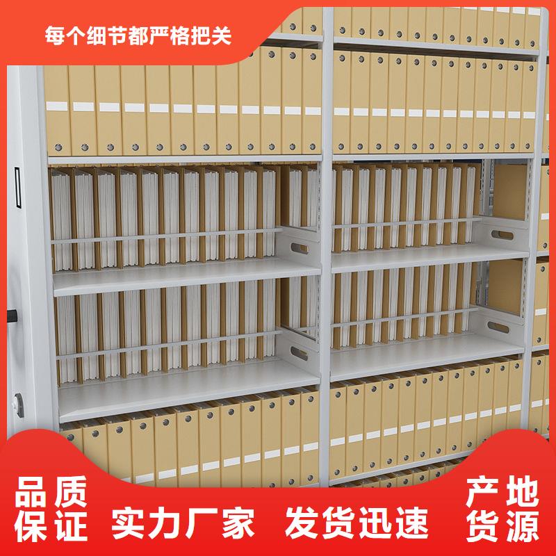 密集架智能回转档案柜欢迎来电咨询