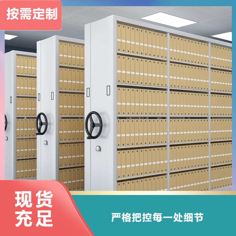 【密集架移动档案密集架质保一年】
