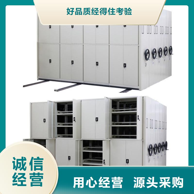 密集架密集柜产地源头好货