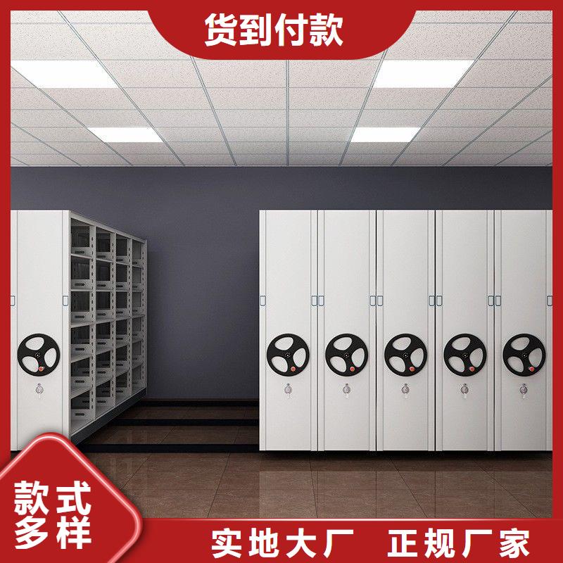 【密集架】,图书馆配套设施源头厂家直销 柜业(巴中市分公司)
