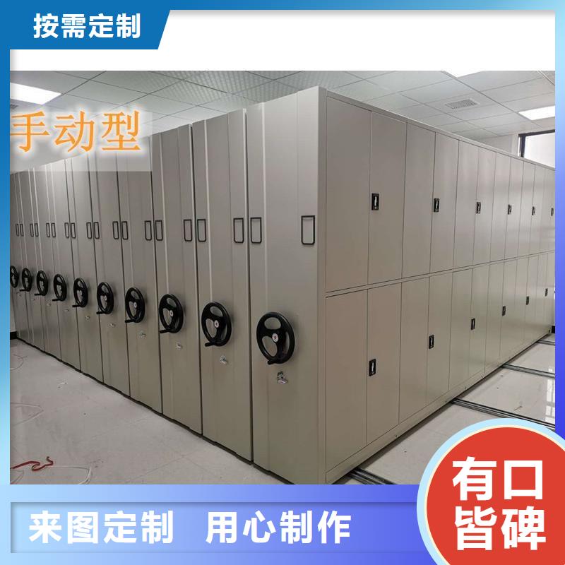 密集架移动档案密集架品质信得过