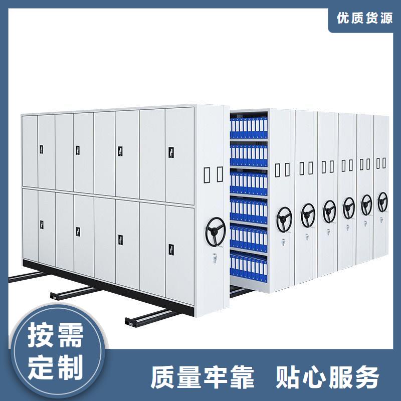 密集架_智能回转档案柜商家