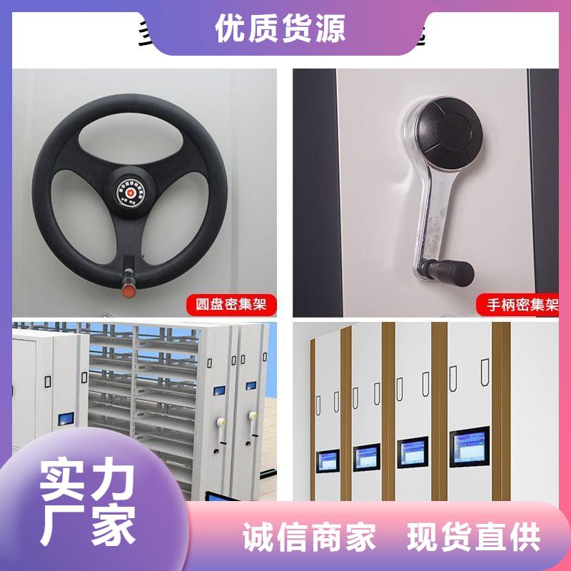 密集架 密集柜一站式采购