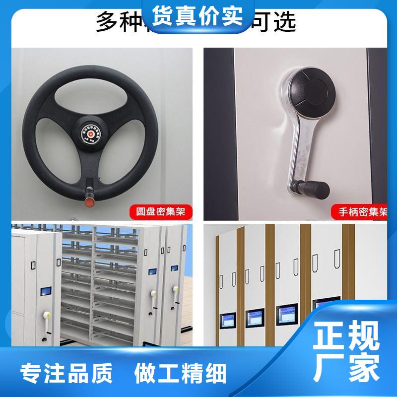 密集架书籍存放架细节决定成败