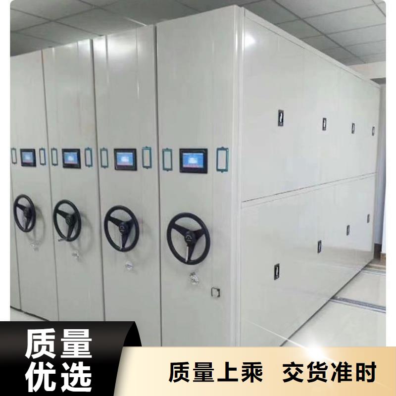 密集架,手动密集柜售后无忧