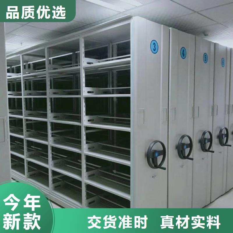 密集架档案室密集架支持定制批发