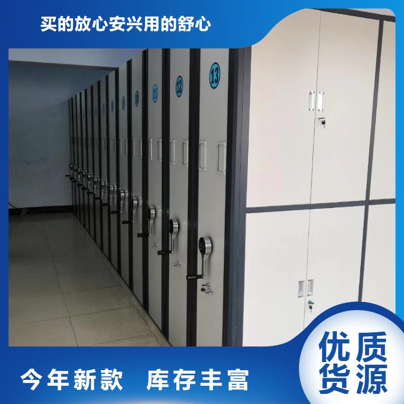 【密集架档案室资料柜自有生产工厂】