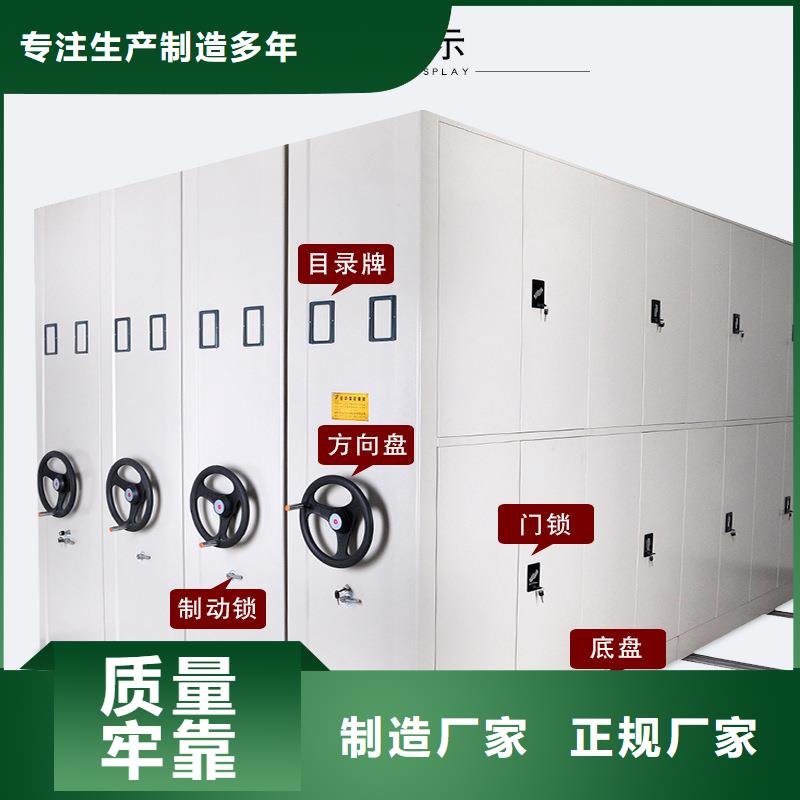 密集架 移动档案密集架实力厂商
