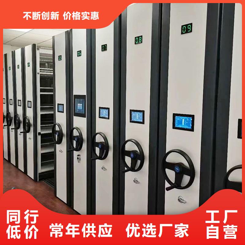 密集架智能密集柜精工细作品质优良