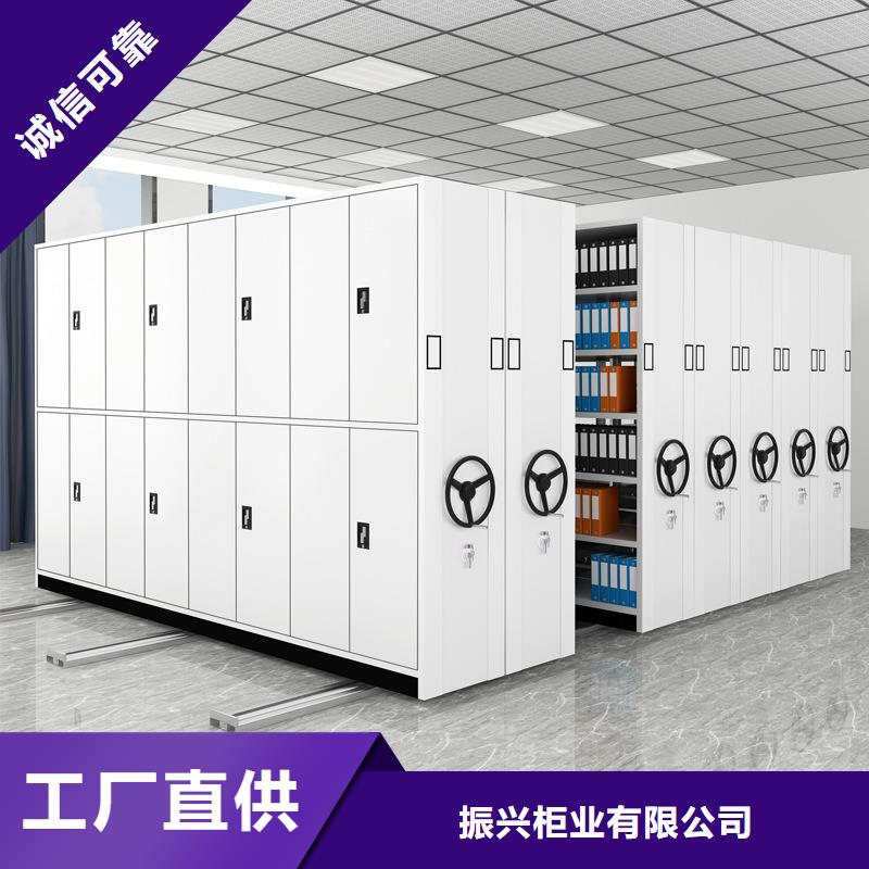 密集架-【档案柜厂家】老品牌厂家