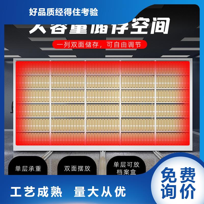 密集架钢木书架制造生产销售