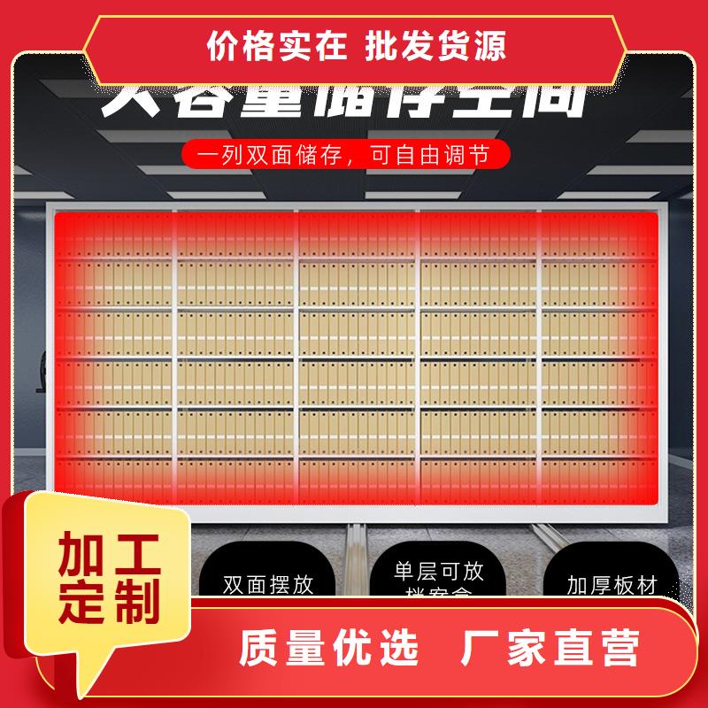 密集架 电动档案存放架值得买