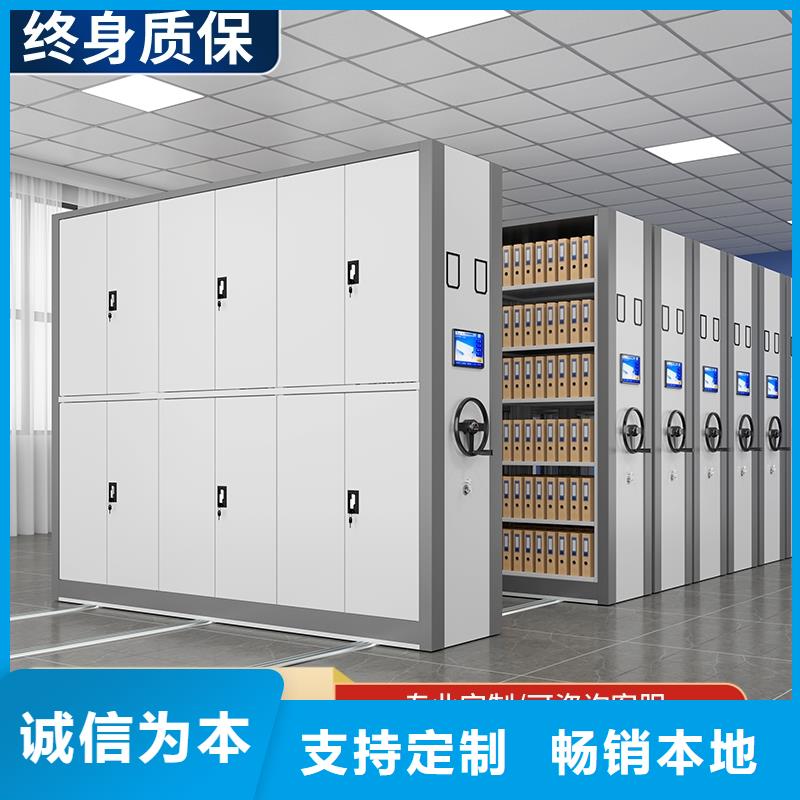 密集架_档案柜厂家现货销售