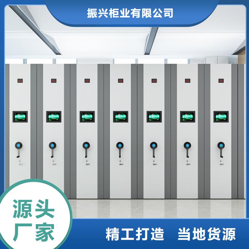 【密集架】 密集柜厂家大量现货覆盖范围含|宁化|将乐|龙岩|漳州|宁德|南平|厦门|福州