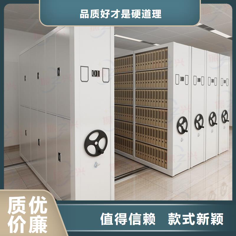 密集架密集柜厂家定制